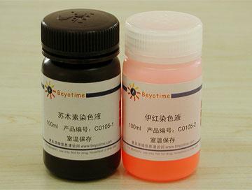 苏木素伊红(HE)染色试剂盒